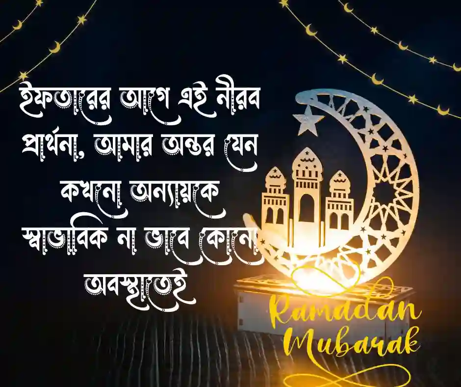 ইফতারের দোয়া (1)