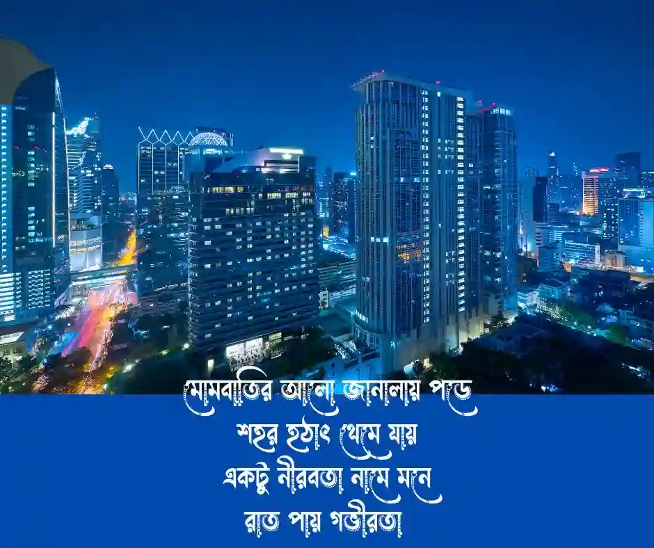 মোমবাতি নিয়ে কিছু কথা