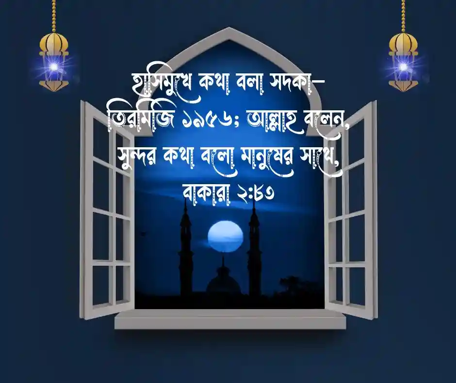 শিক্ষনীয় ছোট হাদিস